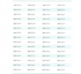 33. Inmultirea cu o cifra 0 1000 fisa 33 33. Inmultirea cu o cifra 0 1000 fisa 33