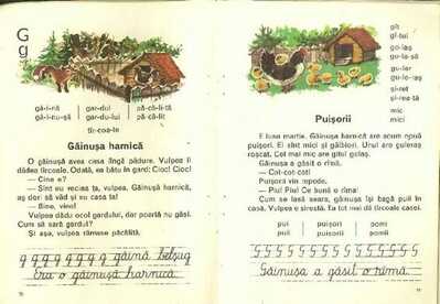 gainusa si puisorii