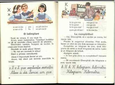 intamplare (1)