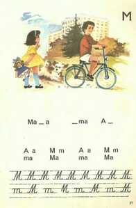 m si M texte